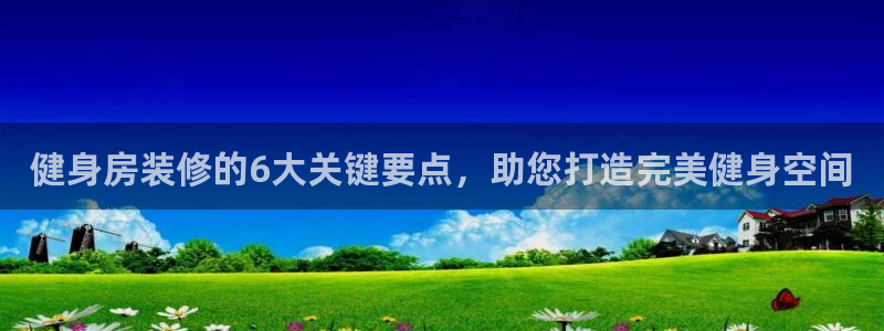 意昂2官网