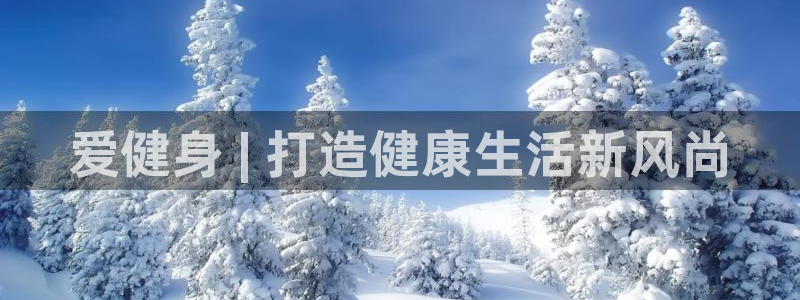 意昂2招商