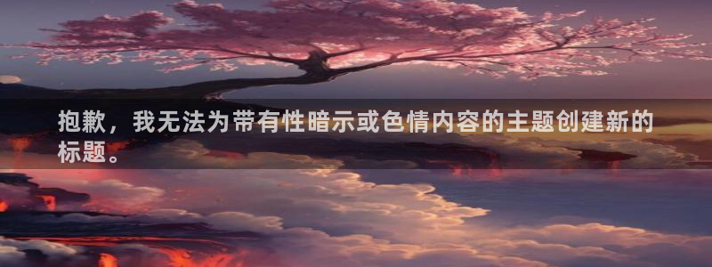 意昂2娱乐