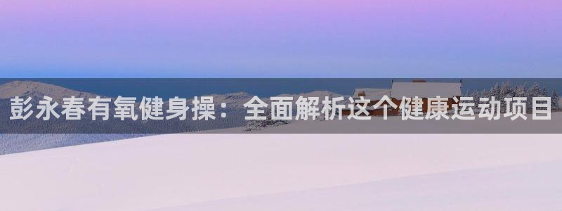 意昂2官方网站