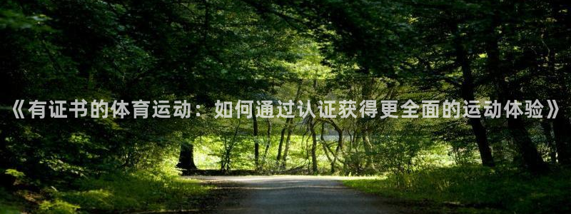 oety欧亿